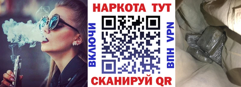 Что такое Тула Псилоцибиновые грибы Альфа ПВП ГАШ МЕФ blacksprut зеркало Канабис Кокаин Героин