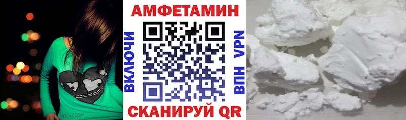 дарнет шоп  Тула  Amphetamine VHQ 