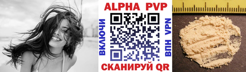 Alpha PVP крисы CK  Тула 