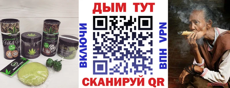 Cannafood конопля Тула