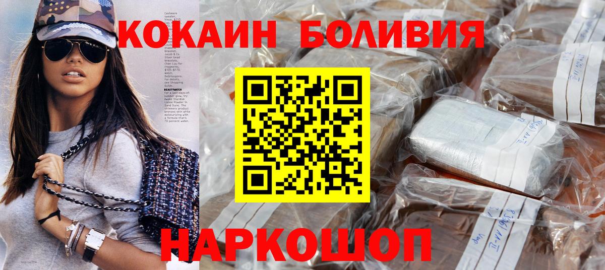Кокаин Боливия Тула