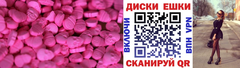 ЭКСТАЗИ VHQ  Тула 