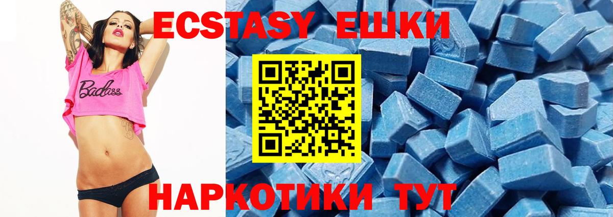 ЭКСТАЗИ Cube Тула