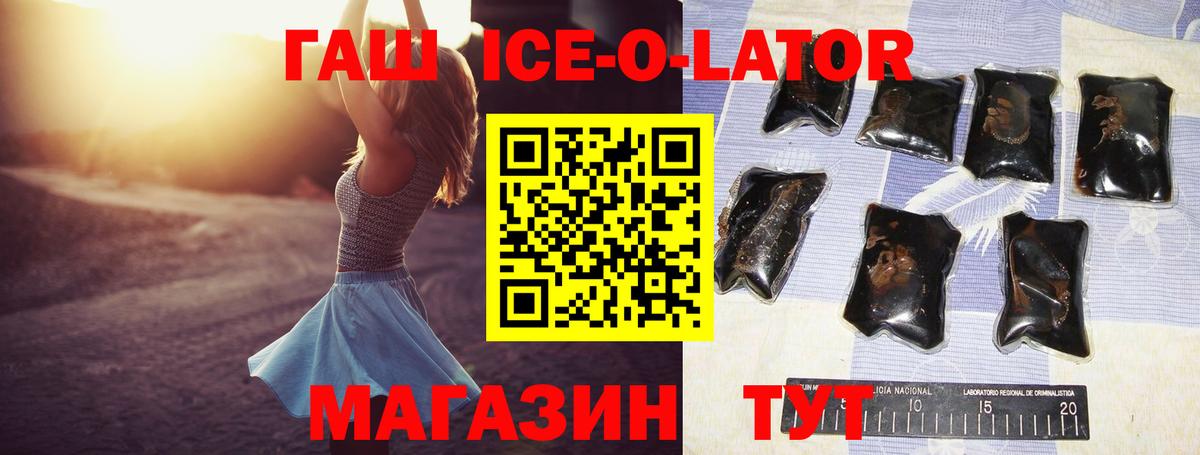 ГАШИШ убойный Тула