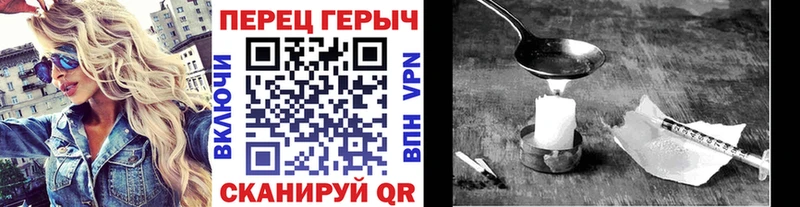 Героин белый  OMG онион  Тула 