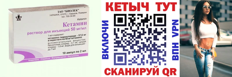 наркотики  Тула  Кетамин ketamine 