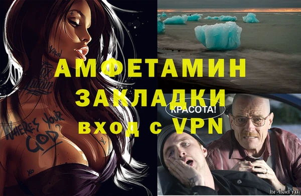 метадон Абаза