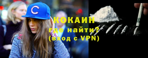 альфа пвп VHQ Алзамай