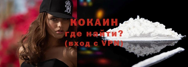 мефедрон Абдулино