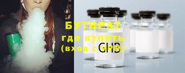 метадон Абаза