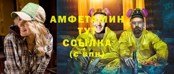 метадон Абаза