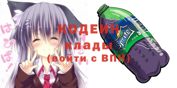 мефедрон Абдулино