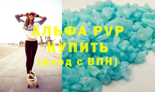 МДПВ Алексин