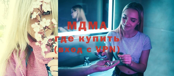 мефедрон Абдулино