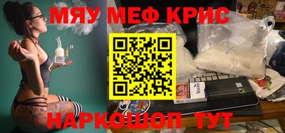 таблы Новодвинск