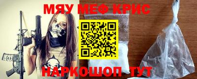 ПСИЛОЦИБИНОВЫЕ ГРИБЫ Новокубанск