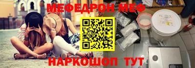 таблы Новодвинск