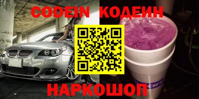 таблы Новодвинск