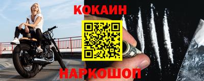 ПСИЛОЦИБИНОВЫЕ ГРИБЫ Новокубанск