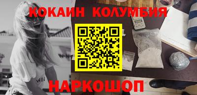 ПСИЛОЦИБИНОВЫЕ ГРИБЫ Новокубанск