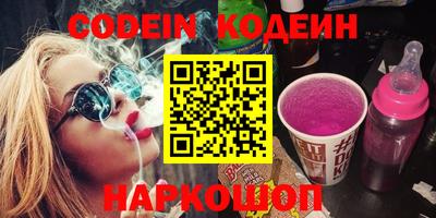 ПСИЛОЦИБИНОВЫЕ ГРИБЫ Новокубанск