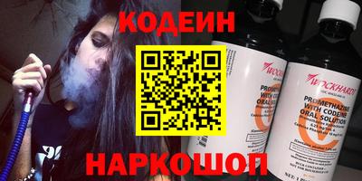 кокс Новозыбков