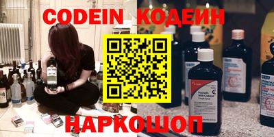 таблы Новодвинск