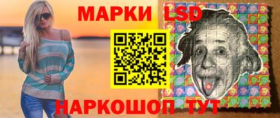 таблы Новодвинск