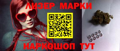 ПСИЛОЦИБИНОВЫЕ ГРИБЫ Новокубанск
