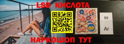 таблы Новодвинск