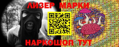 таблы Новодвинск