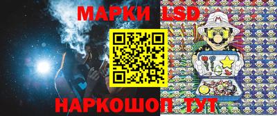 ПСИЛОЦИБИНОВЫЕ ГРИБЫ Новокубанск
