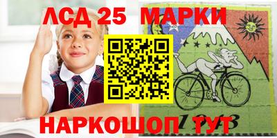 таблы Новодвинск