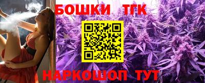 ПСИЛОЦИБИНОВЫЕ ГРИБЫ Новокубанск