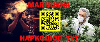 таблы Новодвинск