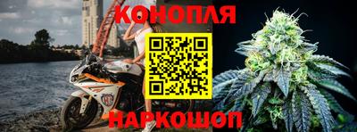 таблы Новодвинск