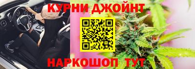 ПСИЛОЦИБИНОВЫЕ ГРИБЫ Новокубанск