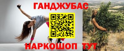 кокс Новозыбков