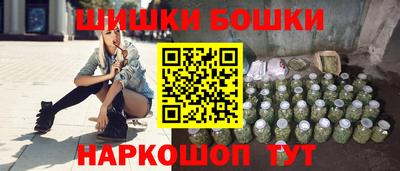 ПСИЛОЦИБИНОВЫЕ ГРИБЫ Новокубанск