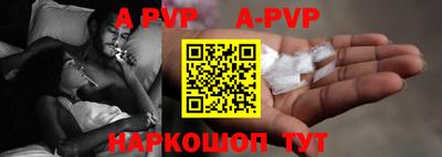 кокс Новозыбков