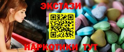 ПСИЛОЦИБИНОВЫЕ ГРИБЫ Новокубанск