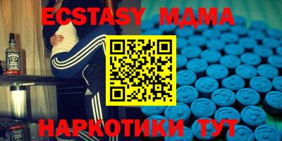 таблы Новодвинск