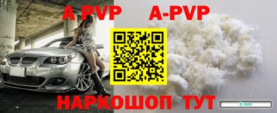 кокс Новозыбков