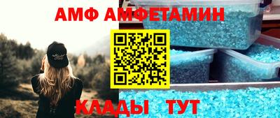 таблы Новодвинск
