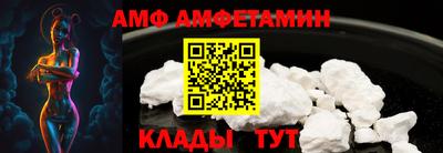 кокс Новозыбков
