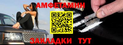 ПСИЛОЦИБИНОВЫЕ ГРИБЫ Новокубанск