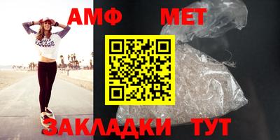 кокс Новозыбков