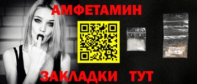 кокс Новозыбков