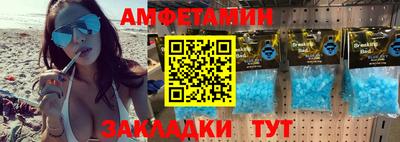 кокс Новозыбков