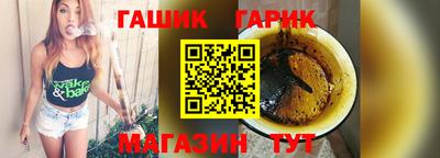 ПСИЛОЦИБИНОВЫЕ ГРИБЫ Новокубанск